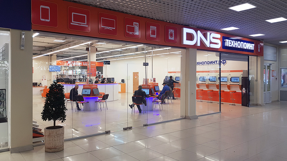 Dns Нижневартовск Интернет Магазин