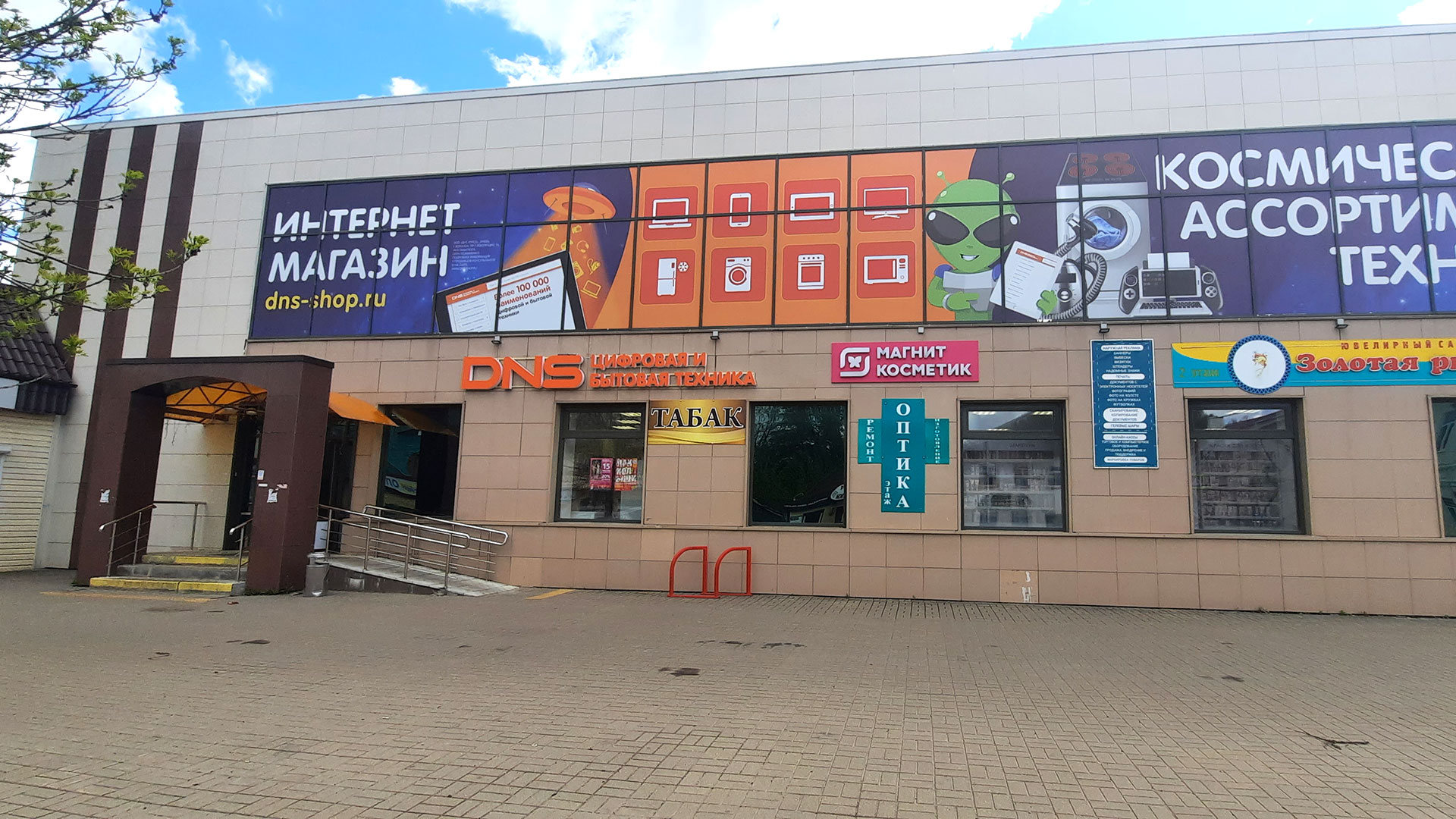 Рено козельск магазин