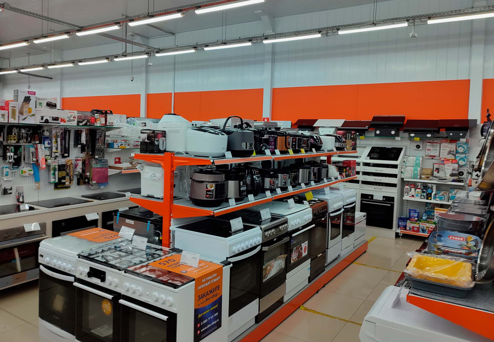 Урюпинск – магазин DNS «Лизы Чайкиной» : адрес, телефон, часы работы ...