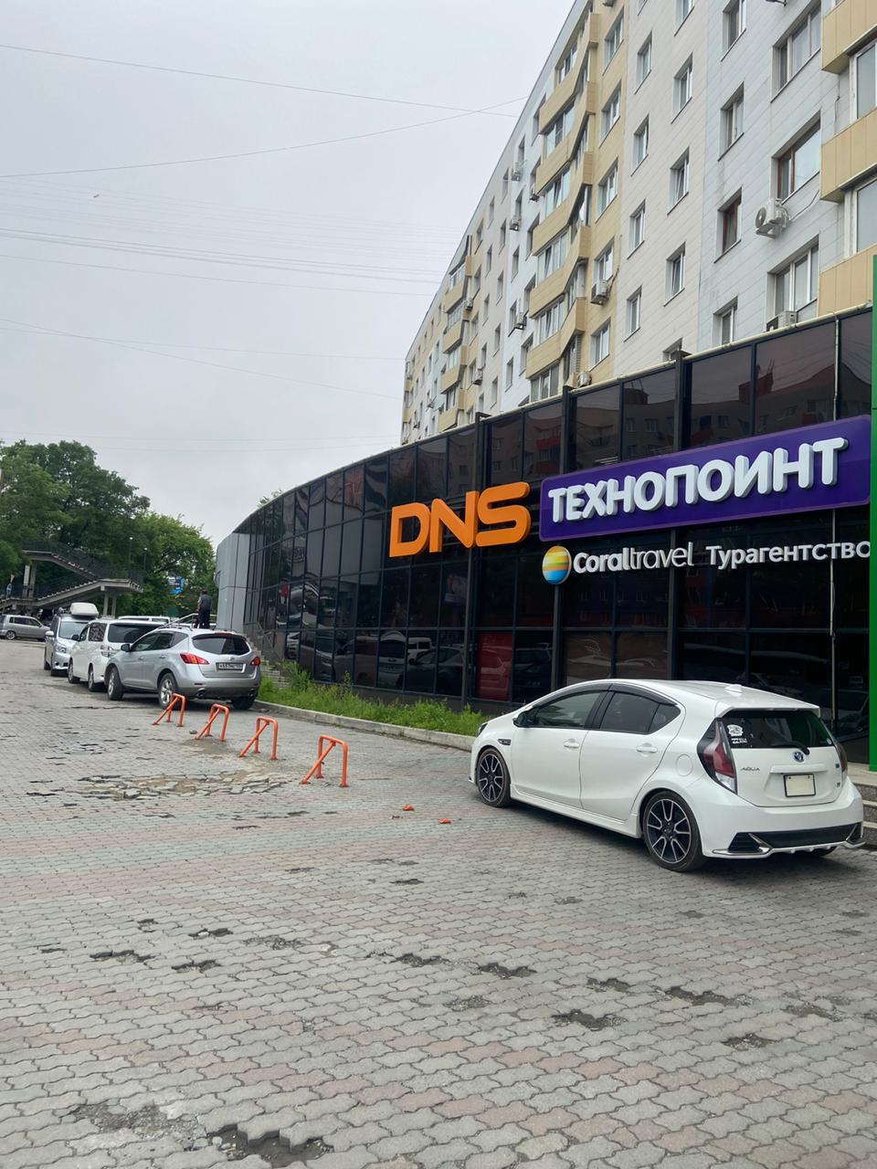 dns dns technopoint