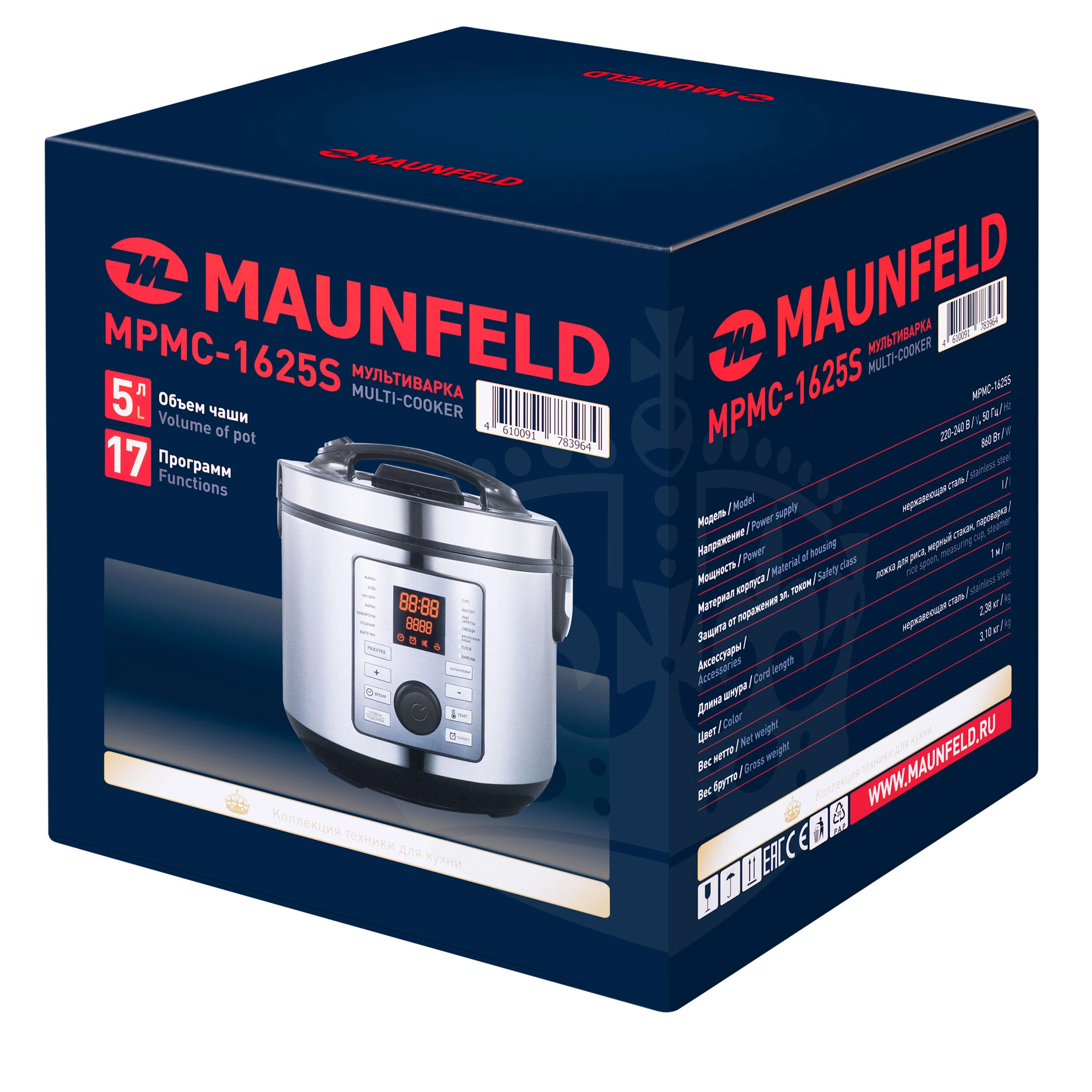 Мультиварка Maunfeld MPMC-1625S серебристый/черный, 5 л, 860 Вт, кнопки, 17 программ