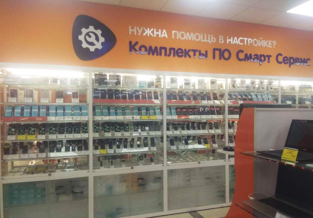 Dns Интернет Магазин Крым