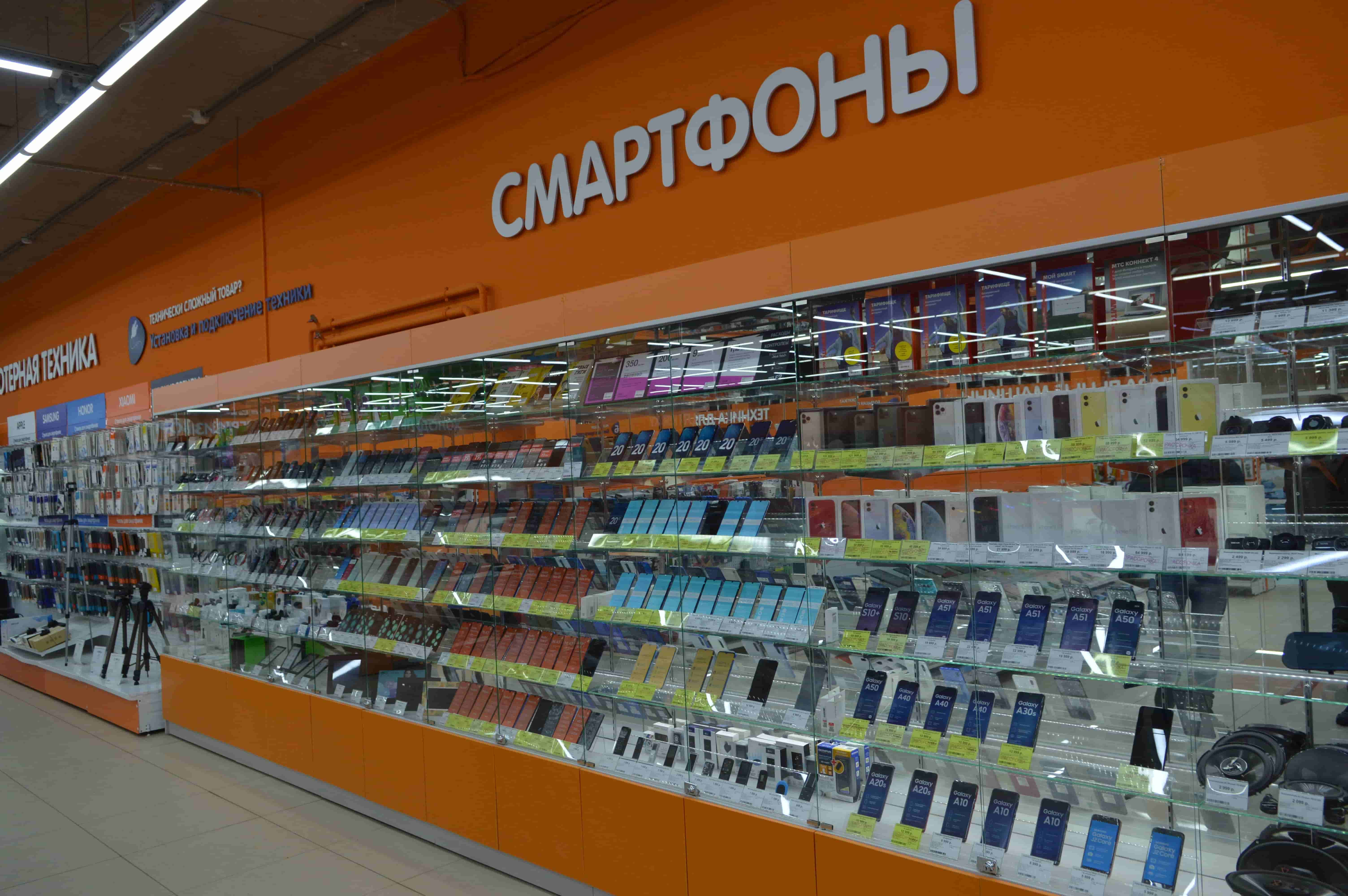 Днс Интернет Магазин Балахна Каталог