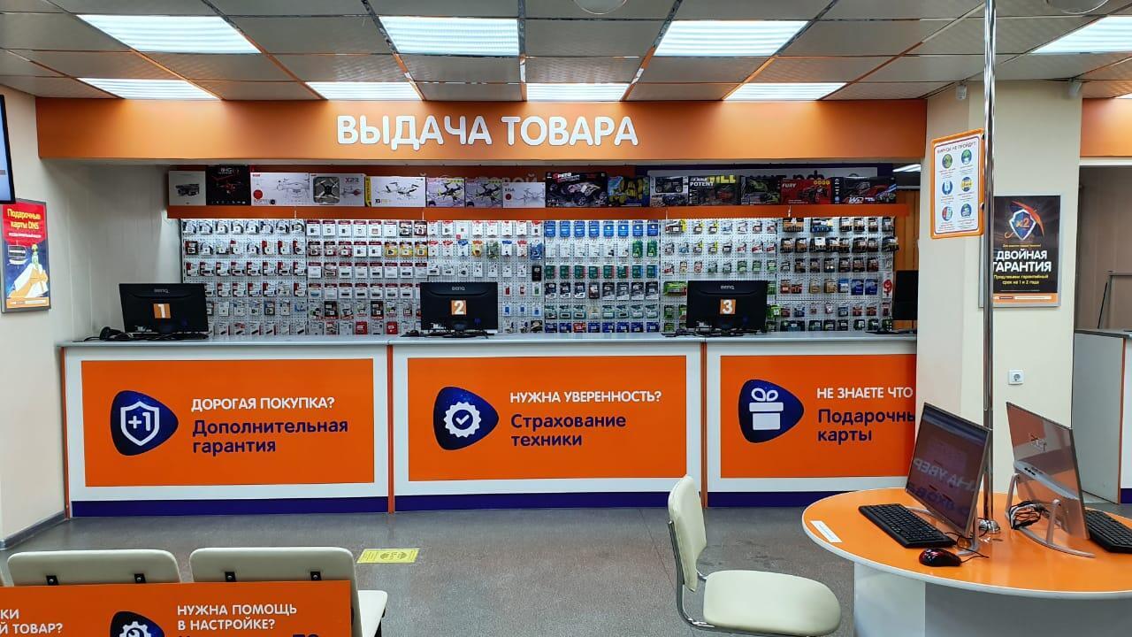 Технопоинт Уфа Интернет Магазин Уфа