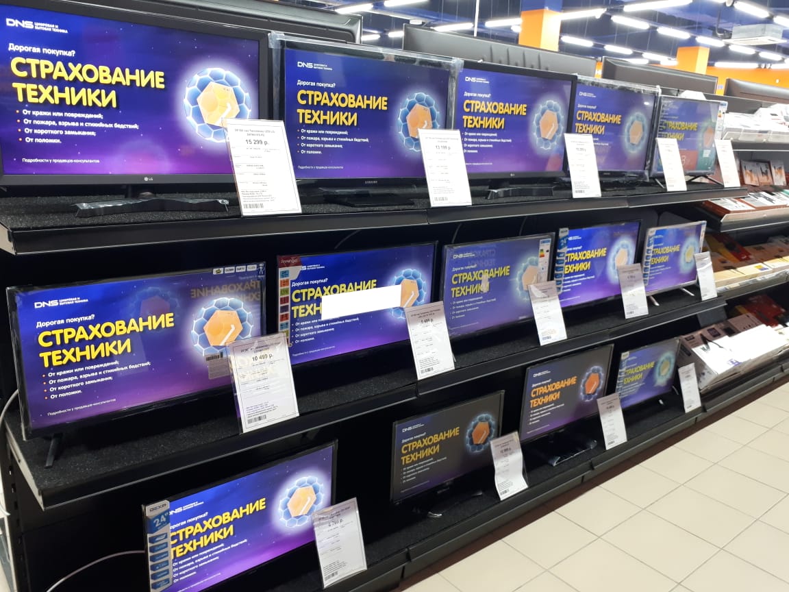 Магазин Днс Ставрополь Официальный Сайт