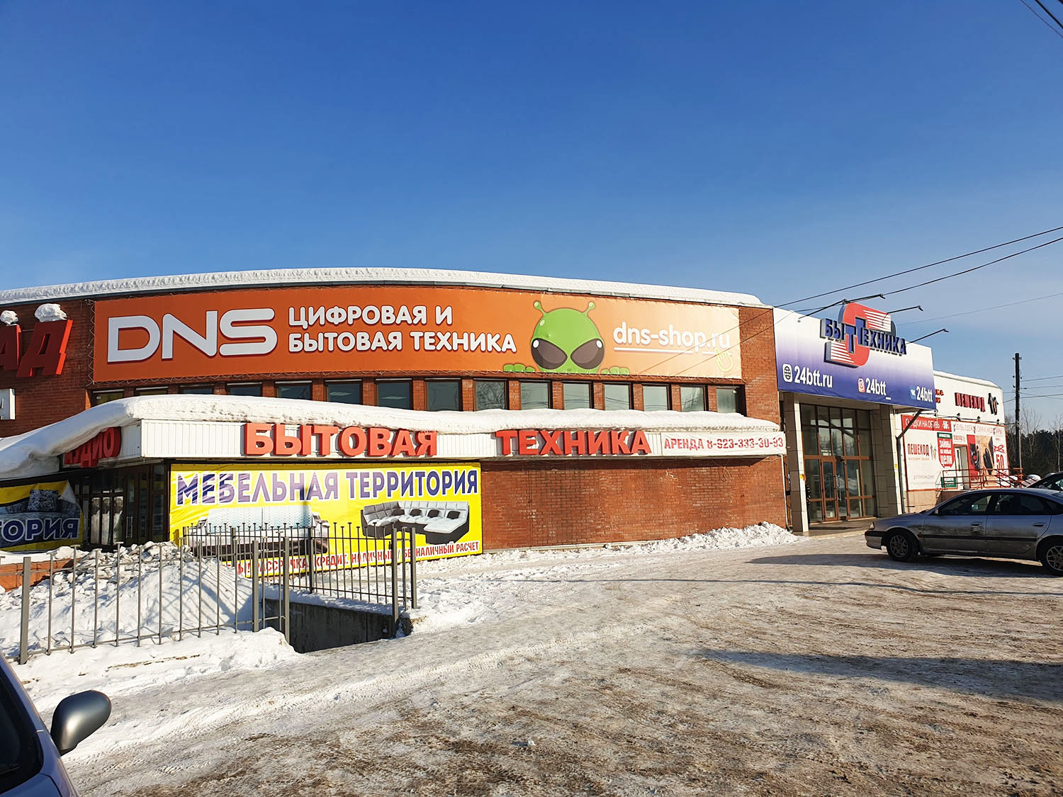 lesosibirsk magazin dns lesosibirsk