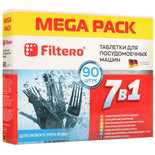 Средство для ПММ Filtero 7 in 1