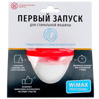 dlya stiralnyh mashin kupit v internet