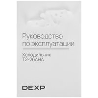 Холодильник с морозильником   DEXP T2-26AHA белый