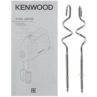 Миксер Kenwood HMP30.A0BK [450 Вт, ручной, скоростей - 5, корпус - пластик, насадок - 4 шт, чёрный]
