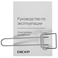 Мини-печь DEXP VN-3800 HP черный
