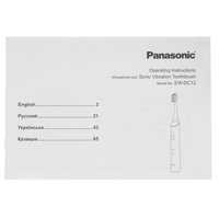 Electric toothbrush Panasonic EW-DC12-W520 white