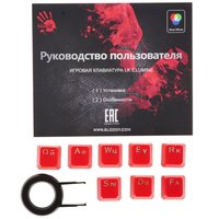 Keyboard  wired A4Tech Bloody B750N