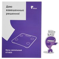 Весы Kitfort КТ-805 черный