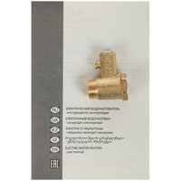 Водонагреватель электрический Ariston PRO1 R ABS 80 H