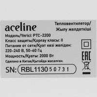 Тепловентилятор Aceline PTC-2200