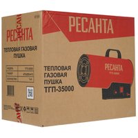 Тепловая пушка газовая Ресанта ТГП-35000