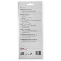 Ножницы кухонные Nadoba Borga 723315