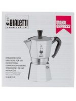 Гейзерная кофеварка Bialetti Moka Express серебристый