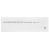 Крышка для отсека щетки Xiaomi BHR6558GL