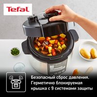 Мультиварка-скороварка Tefal CY621D32 серебристый