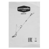 Аккумуляторный высоторез/сучкорез Greenworks G24PS20 без АКБ и ЗУ