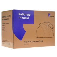Парогенератор Kitfort КТ-980 фиолетовый