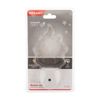 Ночник Rexant Факел белый