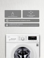 Стиральная машина LG FH0B8LD6 белый