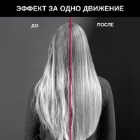 Выпрямитель для волос Rowenta x KARL LAGERFELD SF321LF0 черный