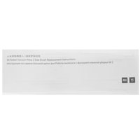 Attachment set Xiaomi BHR5627TY