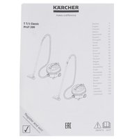 Пылесос  Karcher T 7/1 Classic серый