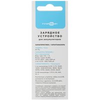 Зарядное устройство FinePower M1 Pro