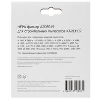 Filter Aceline A2DF019