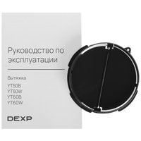 Вытяжка телескопическая DEXP YT60B черный/черный