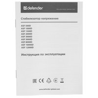 Стабилизатор напряжения Defender ASF 500D