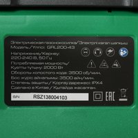 Электрическая газонокосилка FinePower GRL200-43