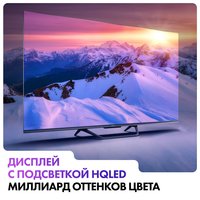 65" (165 см) Телевизор Haier 65 Smart TV S4 серый