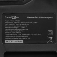 Минимойка FinePower HPC323