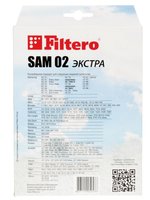 Мешок-пылесборник Filtero SAM 02 Экстра
