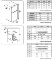 Холодильник с морозильником   Samsung RT38CG6000S9WT серый