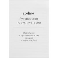 Стиральная машина Aceline WM-SA636AL/WG