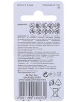 Батарейка GP Lithium CR1632
