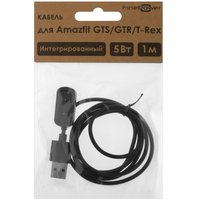 Зарядный кабель FinePower A02 для Amazfit GTR/ GTS/ T-Rex