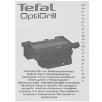 Гриль Tefal Optigrill GC7P0810 черный