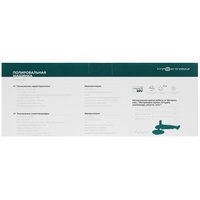 Полировальная машина FinePower OneBase CPMBL180 OneBase20  , Без ЗУ, Без АКБ