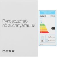 Электр меши DEXP 1YLO45BB