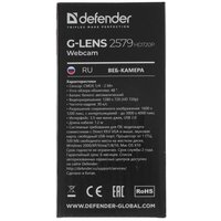 Веб-камера Defender G-lens 2579