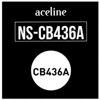 Картридж лазерный Aceline NS-CB436A черный, с чипом