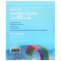 Пластик DEXP PLA-филамент
